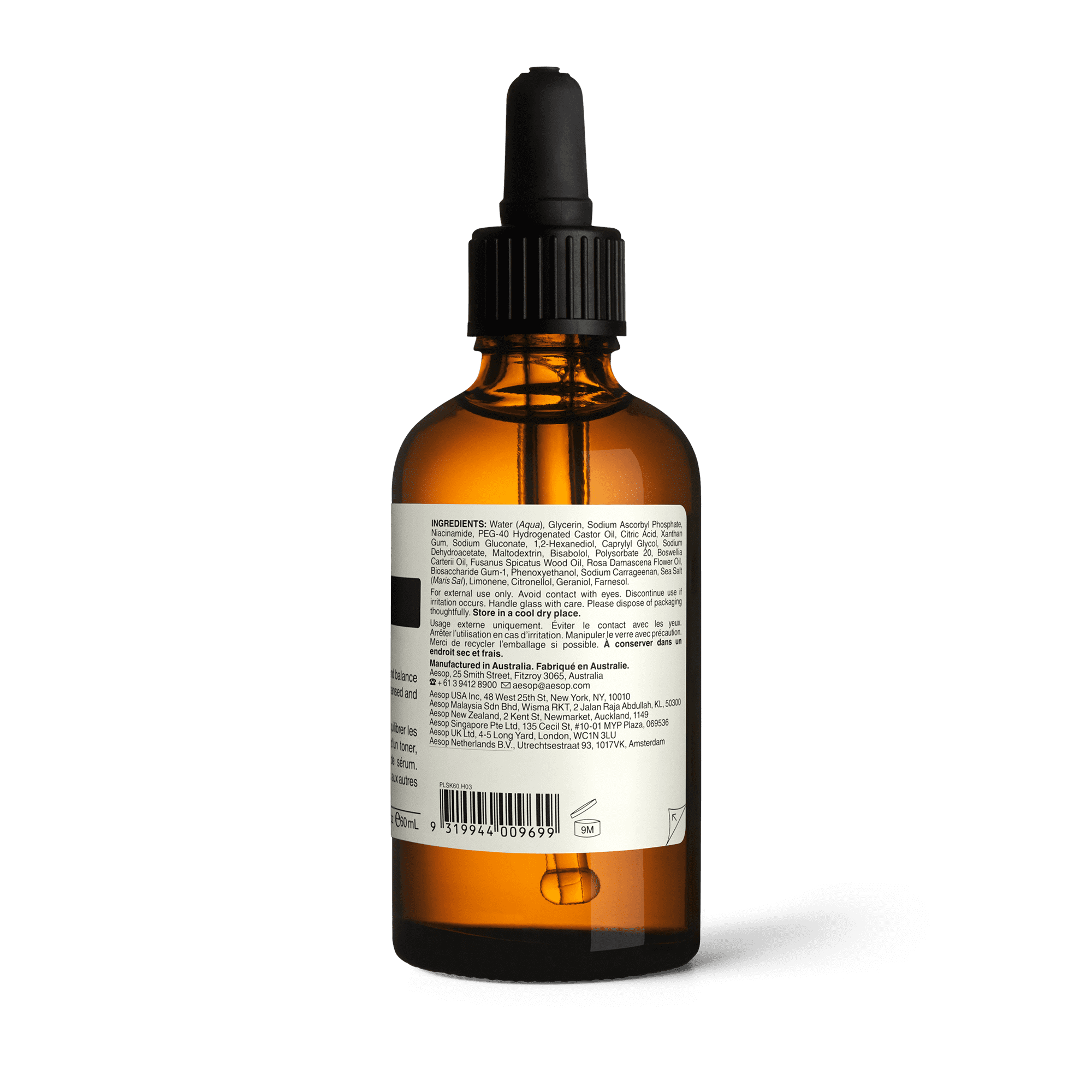 Aesop_Skin_Lucent_Facial_Conce