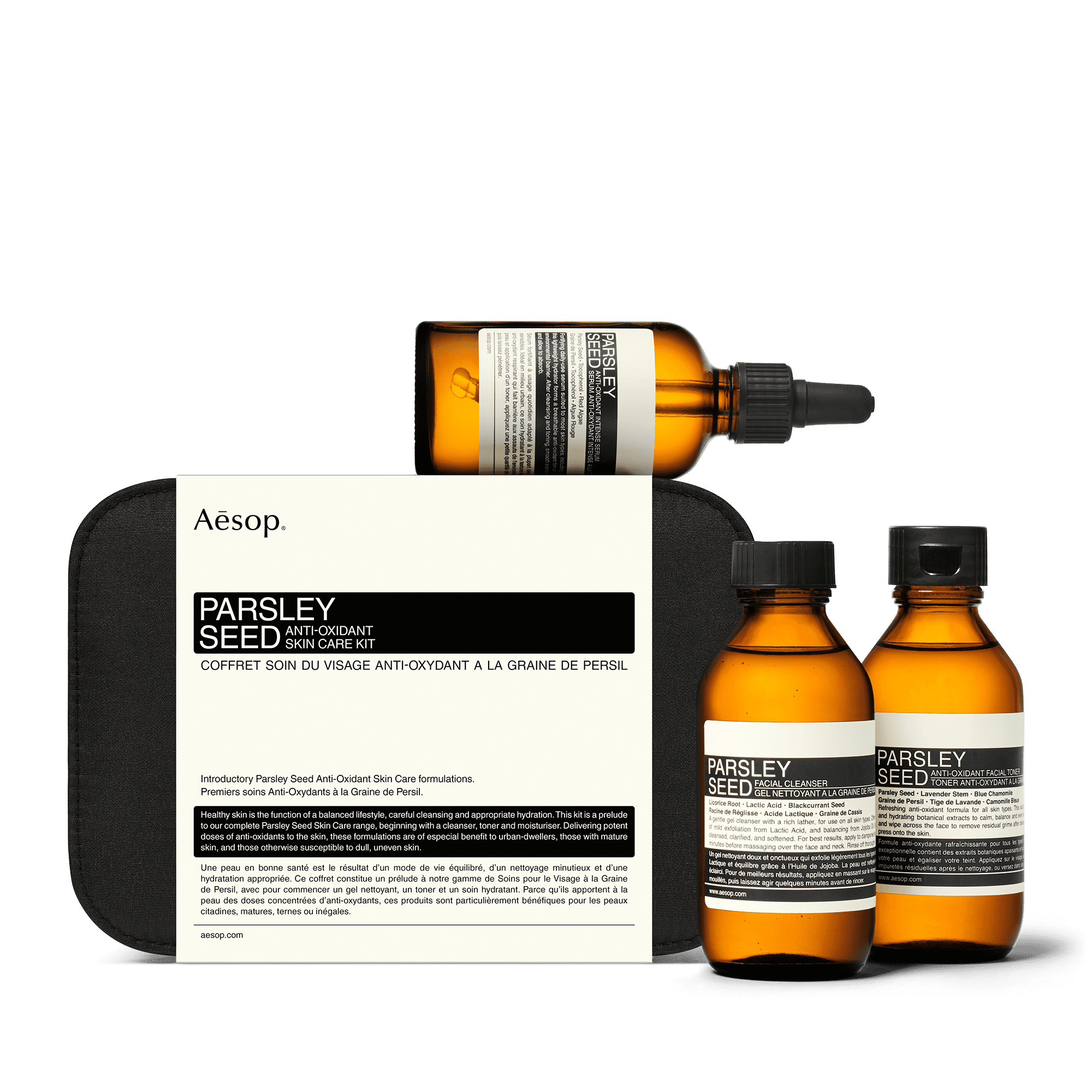 Aesop イソップ パセリシード parsleyseedトライアルセット Parsley Seed Anti-Oxidant Skin Care Kit