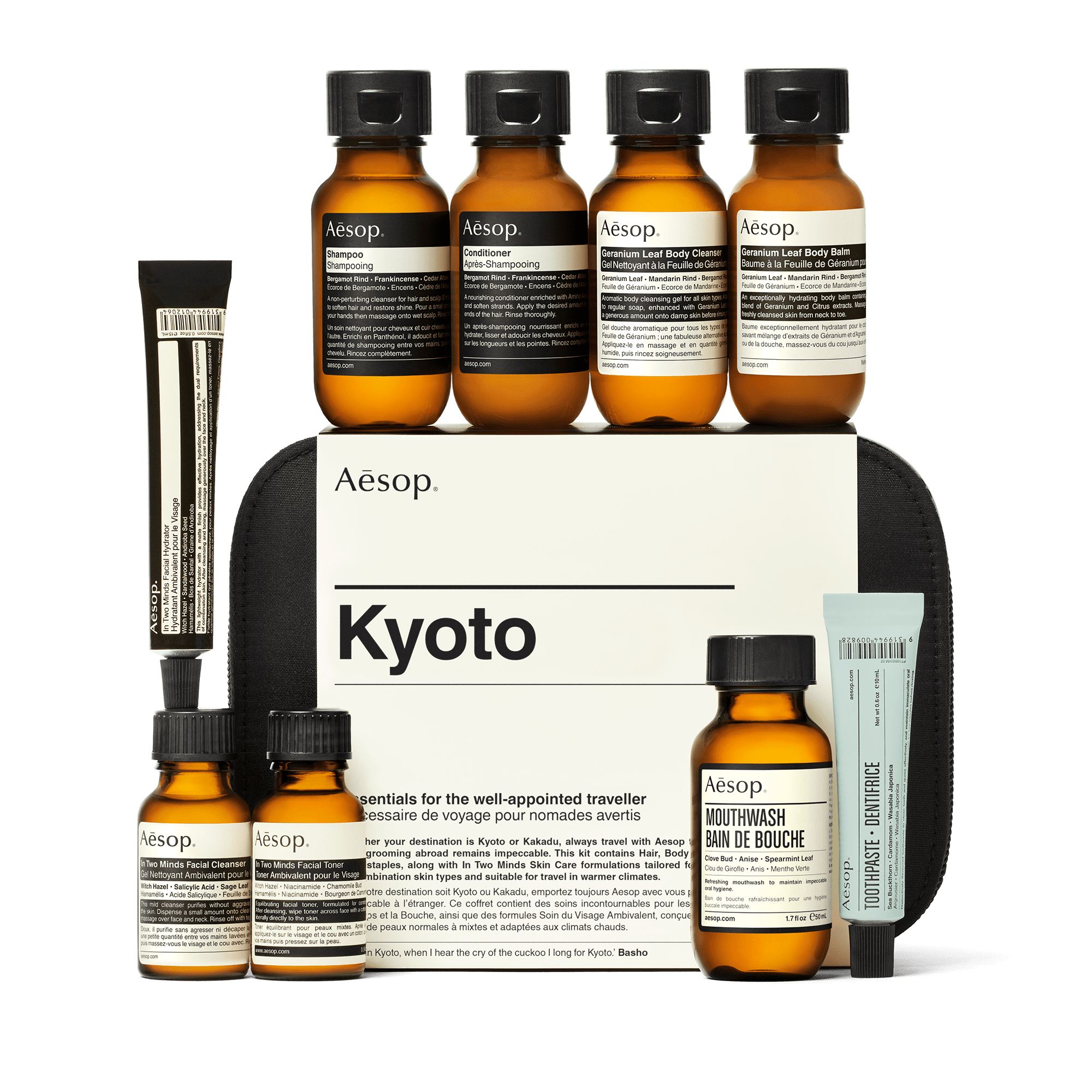 最終価格 Aesop Melbourne限定 旅行用セット 旅のための製品 | トラベル |