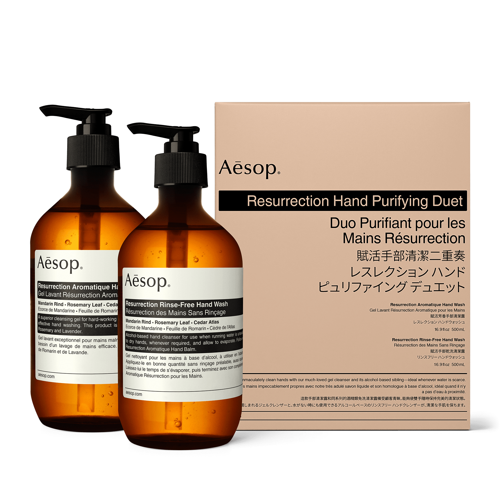Aesop Resurrection Duet セット Resurrection Hand Purifying Duet | Aesop Australia